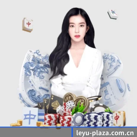 乐鱼官网 APP 界面